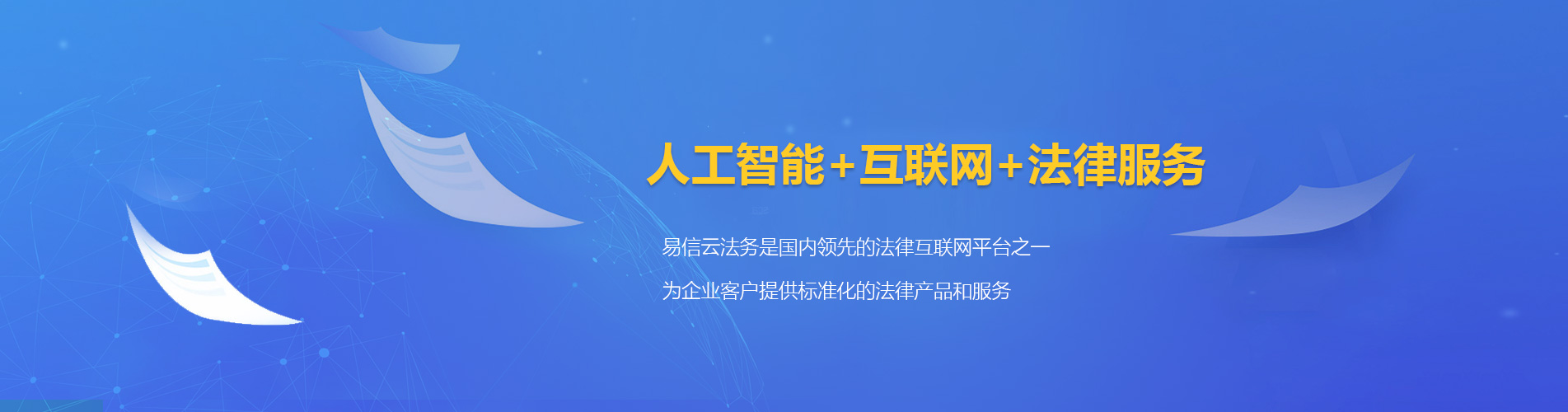 山城律师在线咨询